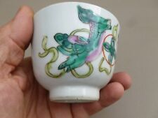 Tasse porcelaine chine d'occasion  Montsûrs