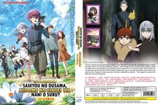 ANIME DVD~ENGLISH DUBBED~Saikyou No Ousama,Nidome No Jinsei Wa(1-12End)FREE GIFT comprar usado  Enviando para Brazil