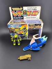 Battle beasts laser for sale  Honolulu