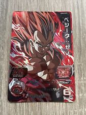 Bandai dragon ball d'occasion  Expédié en Belgium