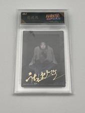 Naruto eaki collection usato  Vimodrone