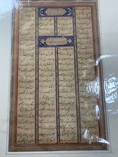 Persian 16th Cent Manuscript From The "Shahnameh" Book of Kings comprar usado  Enviando para Brazil