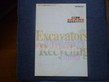Catálogo pesado Hitachi Construction Machinery 2005, folleto del fabricante de 24 páginas segunda mano  Embacar hacia Mexico