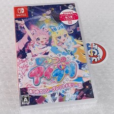 Himitsu aipri atsumete d'occasion Himitsu aipri atsumete d'occasion  Champigny-sur-Marne