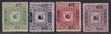 Sello de Corea 1897 Yingyang Opted "Tai-Han" en la parte superior e inferior en negro conjunto de 4, MH segunda mano  Embacar hacia Mexico