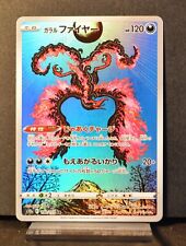 Carte pokémon 190 d'occasion  France