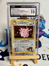 mafell erika usato mafell erika usato  Lucca