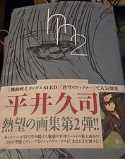 Japan hisashi hirai gebraucht kaufen  Berlin