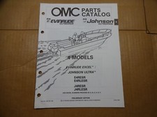 1990 omc outboard for sale  Georgetown