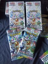 Terastal festival pokemon usato  Saviore dell'Adamello