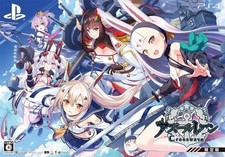 Azur lane crosswave usato  Spedire a Italy