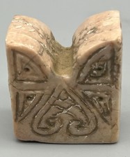 Islamic stone chess for sale  USA