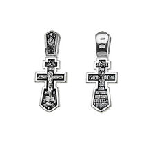 Sterling Silber Kreuz 925 Orthodoxe Anhänger Russisch 4591 Krest Serebrjanyj , usado comprar usado  Enviando para Brazil