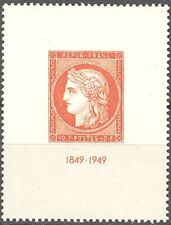 Timbre 841 vermillon d'occasion  Dunkerque-