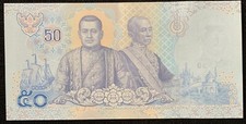 Banknote thailand 1 gebraucht kaufen  Dillenburg