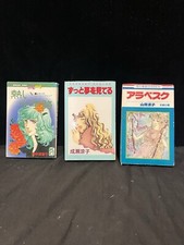 Manga japanese pocket for sale  San Marcos