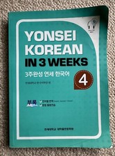 Yonsei korean weeks for sale  Los Angeles