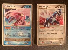 Pokemon palkia lv.x usato  Castelnuovo Magra