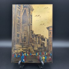 Egyptian metal art for sale  NORTHAMPTON