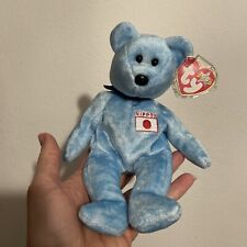 Beanie babies nipponia for sale  EASTLEIGH