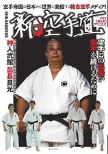 New karate no. d'occasion  Expédié en France