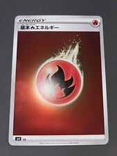 FIRE ENERGY - POKEMON SP4 S6A EEVEE HEROES MINT/NEUF JAPANESE, usado comprar usado  Enviando para Brazil