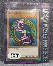 Rompecabezas Ensky Black Magician Premium Foil, usado, coleccionable segunda mano  Embacar hacia Mexico