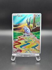 Frigibax sv2p snow d'occasion  Orleans-