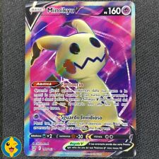 Mimikyu 148 163 usato  Sinalunga