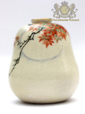 Japanische satsuma craquele gebraucht kaufen  Berlin