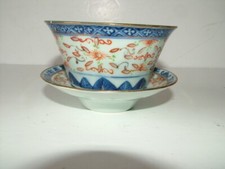 Antique vintage jingdezhen for sale  MIRFIELD
