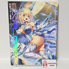 Nadare Takamine Art Works Explorer Bunny Suit Planning Sakurambo Lavish 176P comprar usado  Enviando para Brazil