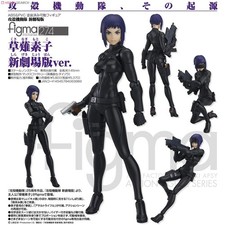 Figma 274 ghost for sale  Chandler