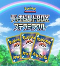 Set carte pokémon usato  Empoli