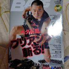 Pedal Preamp Effect Pedal-Type with CD 2016 Magazine Feature Used comprar usado  Enviando para Brazil