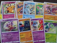 [Vender separadamente]Cartão Pokemon japonês coleções Tomokazu Komiya comprar usado  Enviando para Brazil