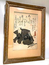 Estampe originale samouraï d'occasion  Montrouge