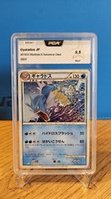 Carte pokémon leviator d'occasion  Boulogne-Billancourt