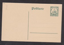 Togo ganzsache p17 gebraucht kaufen  Hameln