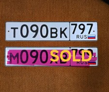 Moscow city russian for sale  Pleasanton