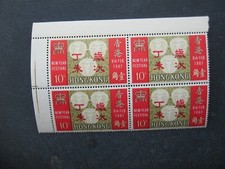 Stamps hong kong for sale  SPALDING