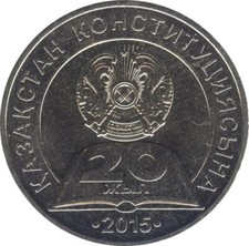 Kasachstan tenge 2015 gebraucht kaufen Kasachstan tenge 2015 gebraucht kaufen  Ratingen