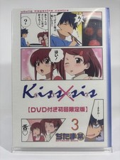 DVD Kiss×sis Kisssis edição limitada 3 comprar usado  Enviando para Brazil