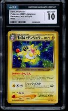 2001 pokemon dark usato  Rignano sull'Arno