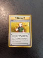 Excellent japanese pokemon d'occasion  Bordeaux-