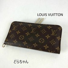 Louis vuitton louis d'occasion  Expédié en Belgium