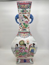 Grand vase ancien d'occasion  Corbehem