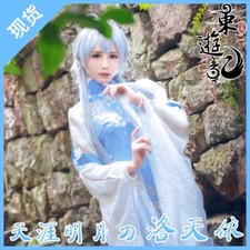 Women halloween chinese for sale  San Mateo