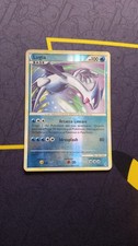 Lugia holo appel d'occasion  Villeneuve-d'Ascq-