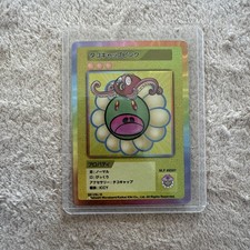 Takashi murakami flowers d'occasion  Expédié en Belgium